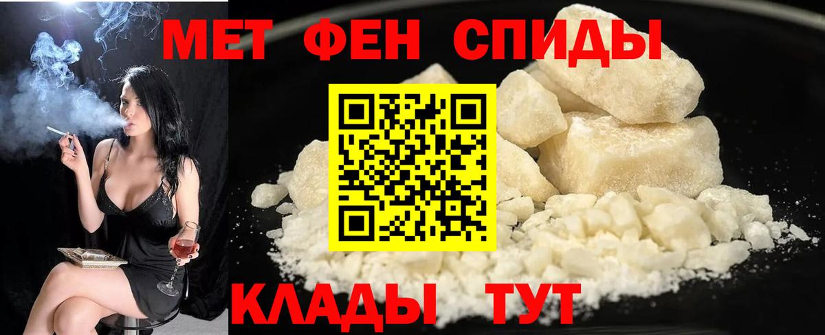 Амфетамин  Амфетамин 98%  Вход с VPN  АМФЕТАМИН  Кимры 