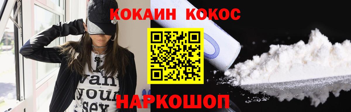 КОКАИН Колумбийский Кимры