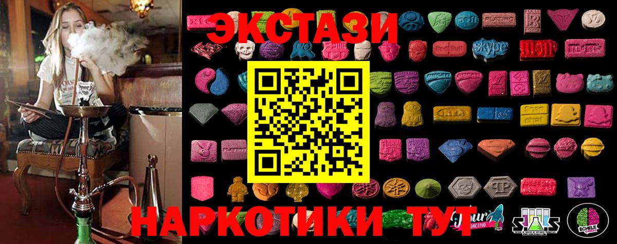 Экстази 99% Кимры