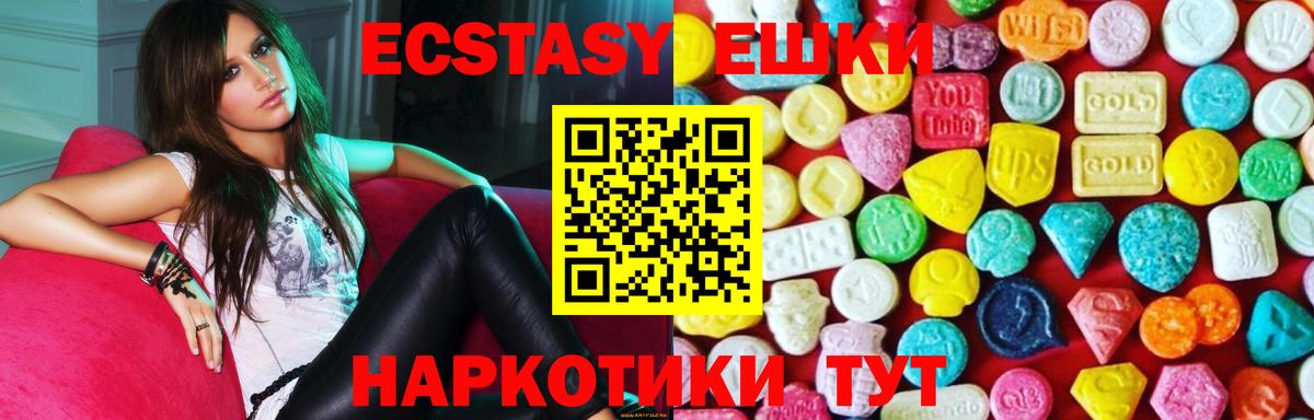 Кимры  Экстази Punisher  Вход с VPN  Экстази таблы 