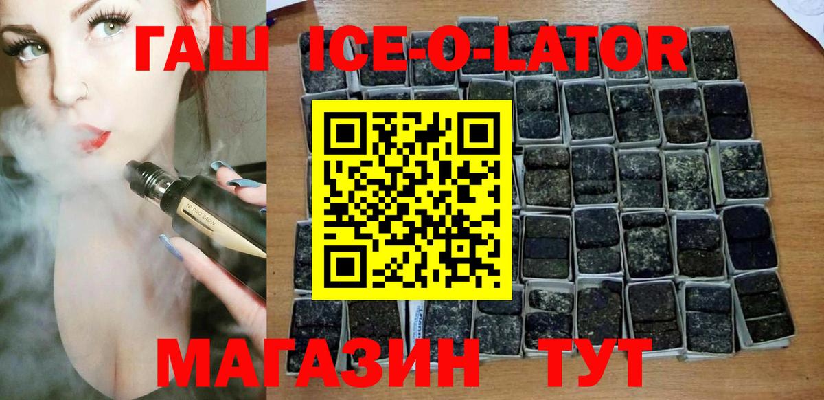 ГАШИШ хэш Кимры
