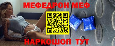 таблы Краснокаменск