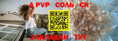 стафф Краснодар