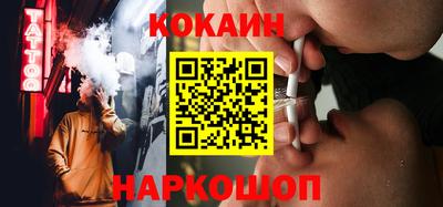 метамфетамин Краснознаменск