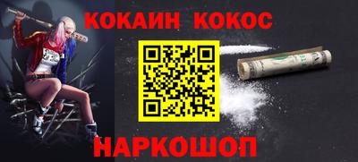 метамфетамин Краснознаменск
