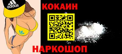 метамфетамин Краснознаменск