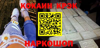 метамфетамин Краснознаменск