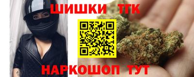 метамфетамин Краснознаменск
