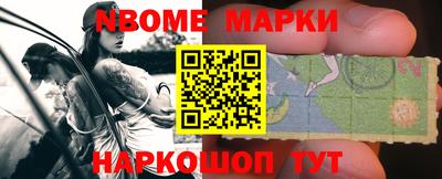 метамфетамин Краснознаменск
