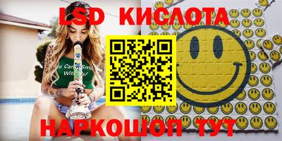 стафф Краснодар