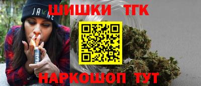 метамфетамин Краснознаменск