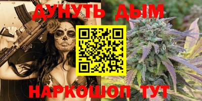 стафф Краснодар