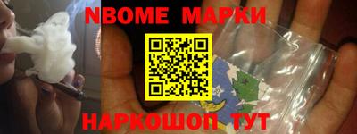метамфетамин Краснознаменск