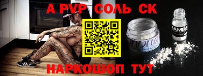 стафф Краснодар
