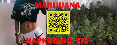 таблы Краснокаменск