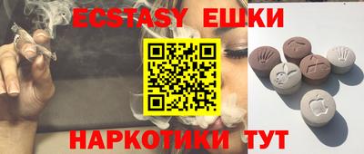 стафф Краснодар