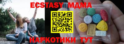 таблы Краснокаменск