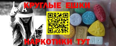 таблы Краснокаменск