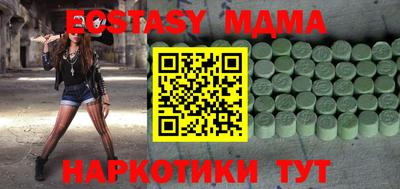 стафф Краснодар
