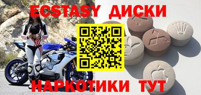 стафф Краснодар