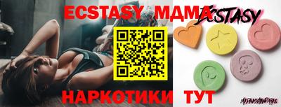 метамфетамин Краснознаменск