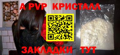 стафф Краснодар