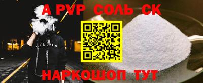 стафф Краснодар