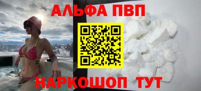 метамфетамин Краснознаменск