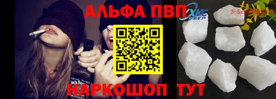 таблы Краснокаменск