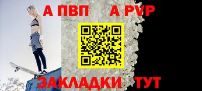 метамфетамин Краснознаменск