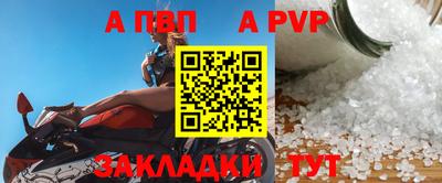 стафф Краснодар