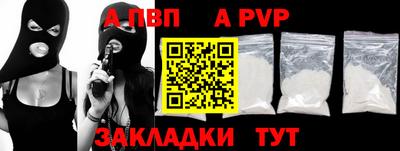 метамфетамин Краснознаменск