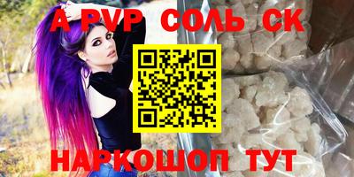 стафф Краснодар
