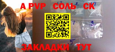таблы Краснокаменск