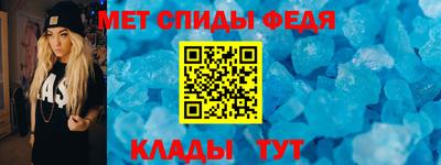 таблы Краснокаменск