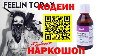 стафф Краснодар