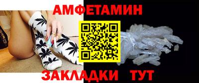 стафф Краснодар