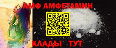 метамфетамин Краснознаменск