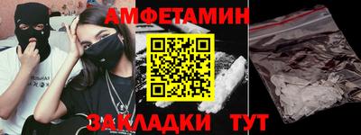 таблы Краснокаменск
