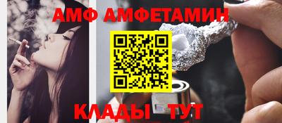 таблы Краснокаменск