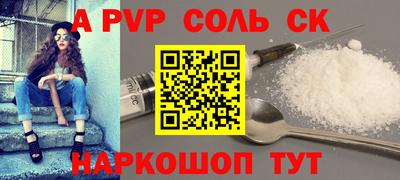 стафф Краснодар