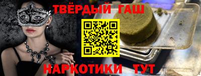 таблы Краснокаменск