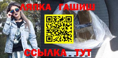 стафф Краснодар