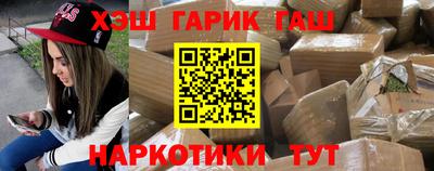 метамфетамин Краснознаменск