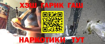 таблы Краснокаменск