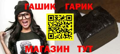 стафф Краснодар