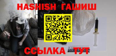 метамфетамин Краснознаменск