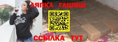метамфетамин Краснознаменск