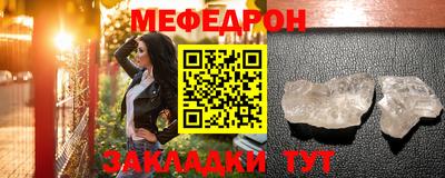 стафф Краснодар