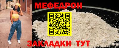 таблы Краснокаменск